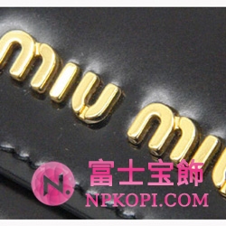 ミュウミュウ MIU MIU 長財布 サイフ 財布 さいふ ブラック 5M1143-SPZZOLATO-NERO